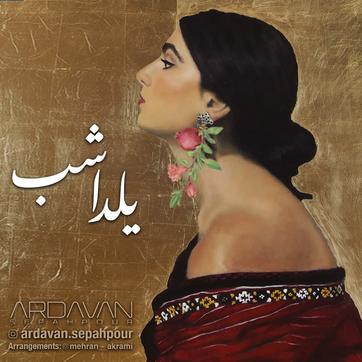 دانلود آهنگ اردوان سپه پور  یلدا شب